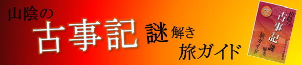 ガイドブック購入はこちらから