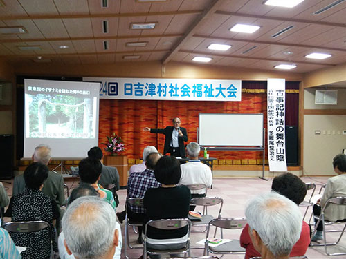 2015年5月30日(土)日吉津福祉大会での講演の様子